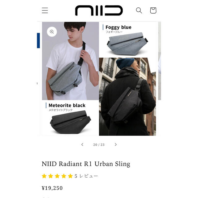 【美品】NIID Radiant R1 Urban Sling ★おまけ付き メンズのバッグ(ボディーバッグ)の商品写真