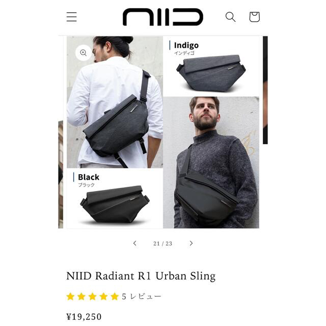 【美品】NIID Radiant R1 Urban Sling ★おまけ付き メンズのバッグ(ボディーバッグ)の商品写真