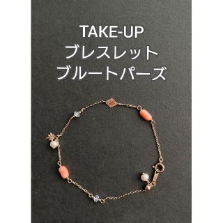 テイクアップ(TAKE-UP)のTAKE-UP ブレスレット(ブレスレット/バングル)