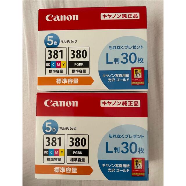 Canon BCI-381+380/5MP　純正品　キャノン　キヤノン　インク