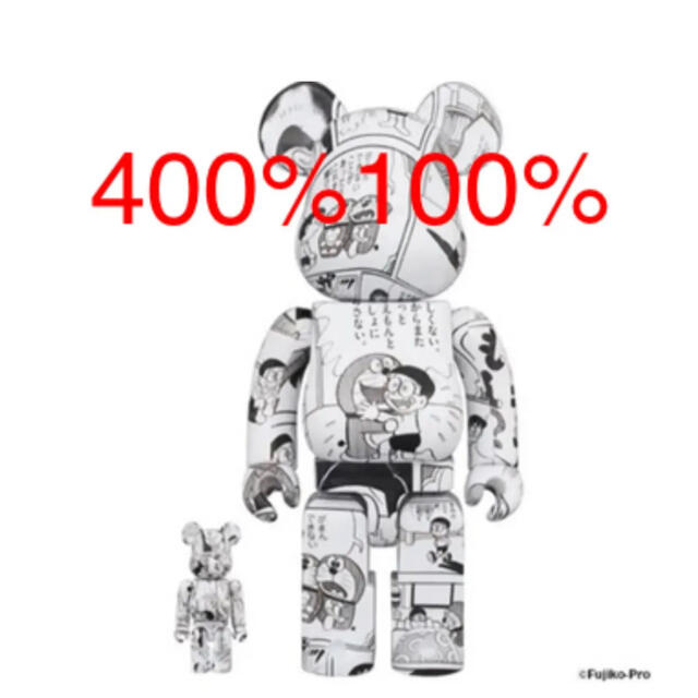 BE@RBRICKドラえもん コミックVer. 100% & 400% BE@RBRICKドラえもん コミックVer. 100% & 400%