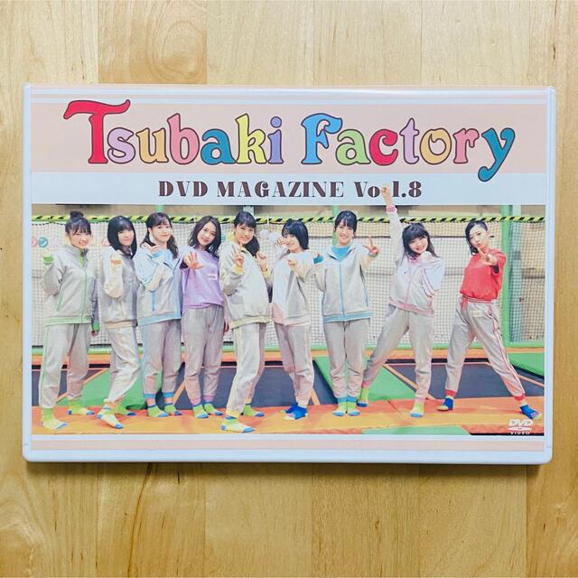 つばきファクトリー DVDMAGAZINE Vol.8 エンタメ/ホビーのタレントグッズ(アイドルグッズ)の商品写真