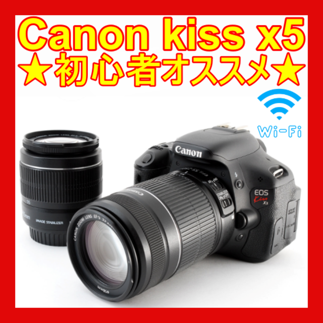 カメラ女子向け手振れ補正付き一眼レフ✨スマホに送れる✨Canon Kiss ...