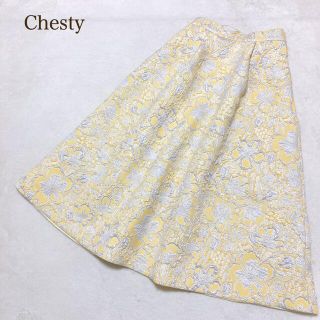 チェスティ(Chesty)のChesty チェスティ ジャガード ロング スカート イエロー(ロングスカート)