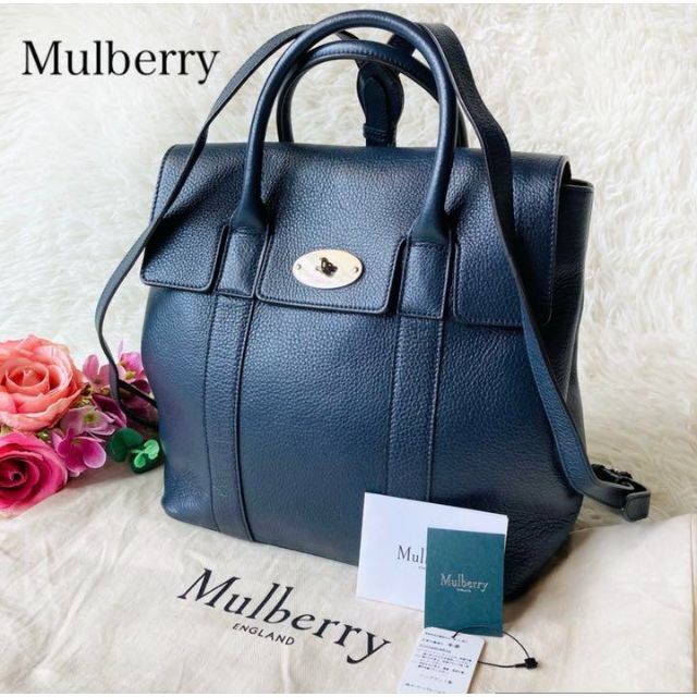 Mulberry(マルベリー)の♡マルベリー♡ベイズウォーター 2way バックパック リュック バッグ 濃紺 レディースのバッグ(リュック/バックパック)の商品写真