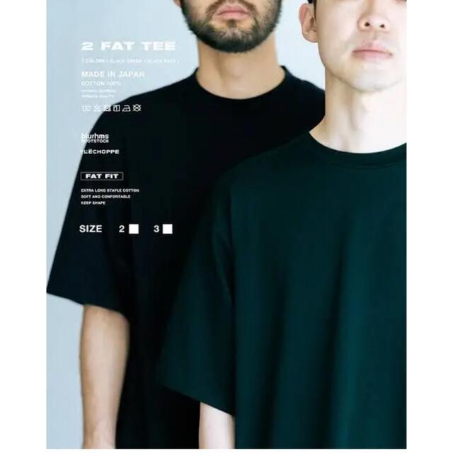 blurhms(ブラームス)のL'ECHOPPE レショップ別注　blurhmsブラームス　パックTEE メンズのトップス(Tシャツ/カットソー(半袖/袖なし))の商品写真