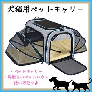 【お買い得】犬 猫 お出かけ用 キャリーバッグ ソフトタイプ(猫)