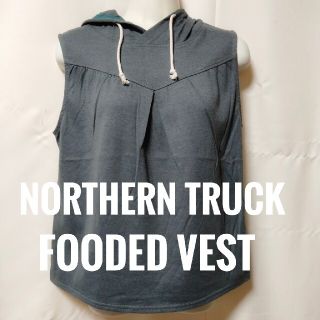 ノーザントラック(NORTHERN TRUCK)のお値下げ【L】ノーザントラックフードベストチャコールグレー(ベスト/ジレ)