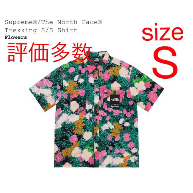 Supreme®/North Face®  Trekking S/S Shirt