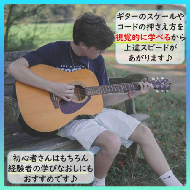 ギター指板音名シール 12フレット コード習得 練習 初心者 ステッカー 楽器のギター(エレキギター)の商品写真