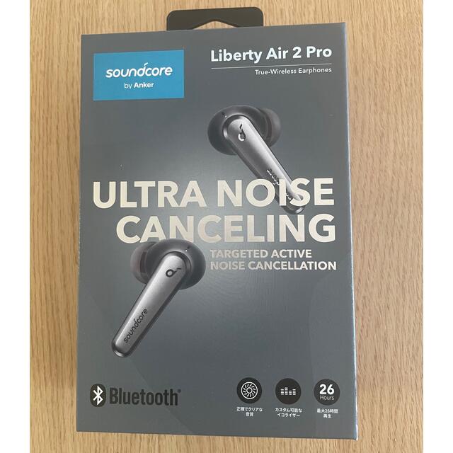 Anker Soundcore Liberty Air 2 Pro  ブラック