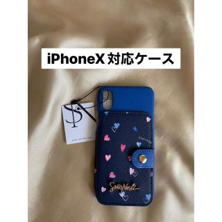 サミールナスリ(SMIR NASLI)の新品　iPhoneケース(iPhoneケース)