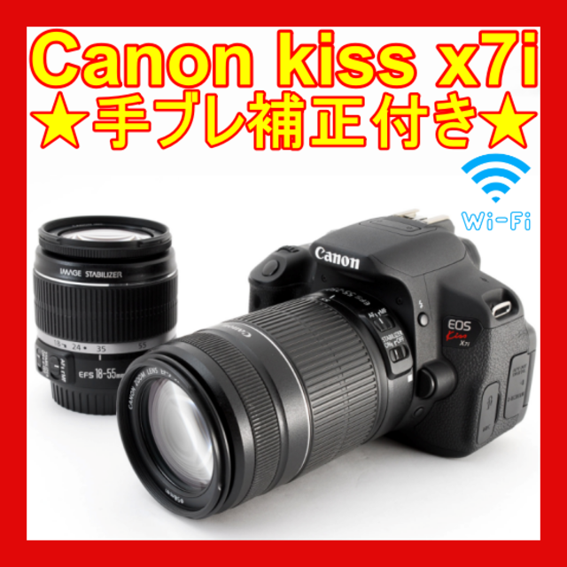 ❤️初心者おすすめ❤️Canon kiss x7❤️軽量・高画質・Wレンズ❤️