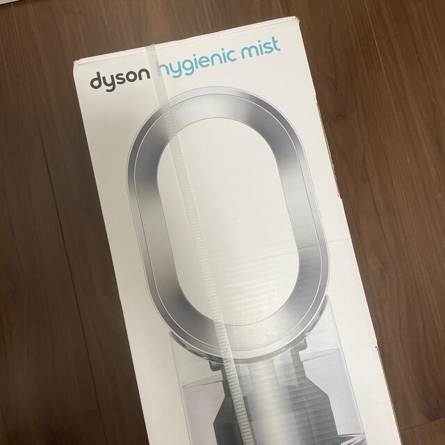 新品未使用　ダイソンdyson 加湿器　NR1 JP MNA0256A