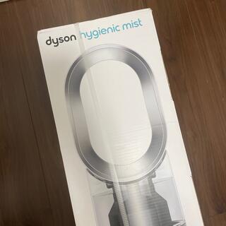 ダイソン(Dyson)の新品未使用　ダイソンdyson 加湿器　NR1 JP MNA0256A(加湿器/除湿機)