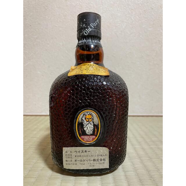 ウイスキー　オールドパー古酒 食品/飲料/酒の酒(ウイスキー)の商品写真