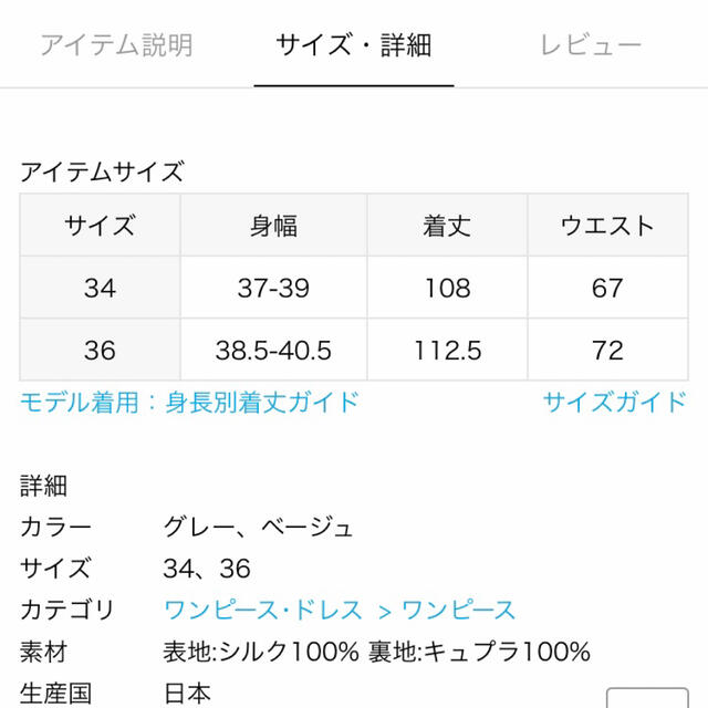 定価3.5万LULU♡ワンピCELINE miumiu CLANE drawer 愛用 www.gold-and