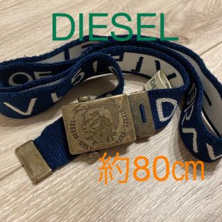 ディーゼル(DIESEL)のDIESEL  ディーゼル　子供　キッズ　ベルト　約80㎝　男の子(ベルト)