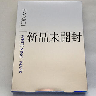 ファンケル(FANCL)の【新品】ファンケルホワイトニングマスクC 21mlL×3枚(パック/フェイスマスク)