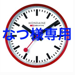 モンディーン(MONDAINE)の☆半額！お値下げ！モンディーン　MONDAINE 掛け時計　赤☆(掛時計/柱時計)