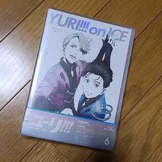 ユーリ!!! on ICE 6 DVD BluRay(アニメ)