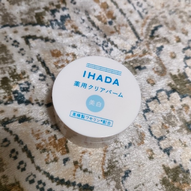 SHISEIDO (資生堂)(シセイドウ)のIHADA イハダ 薬用クリアバーム【使用済】 コスメ/美容のスキンケア/基礎化粧品(フェイスオイル/バーム)の商品写真