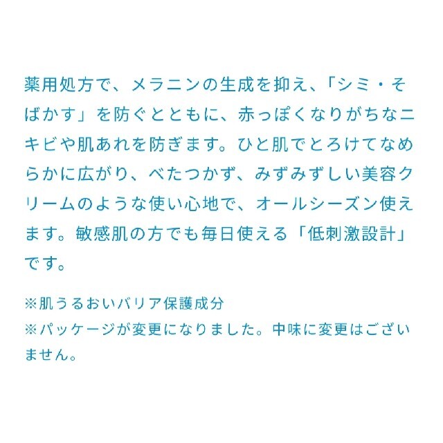 SHISEIDO (資生堂)(シセイドウ)のIHADA イハダ 薬用クリアバーム【使用済】 コスメ/美容のスキンケア/基礎化粧品(フェイスオイル/バーム)の商品写真