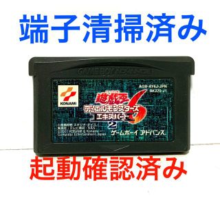 ゲームボーイアドバンス(ゲームボーイアドバンス)の遊戯王デュエルモンスターズ6 エキスパート2 GBA ゲームボーイアドバンス(携帯用ゲームソフト)