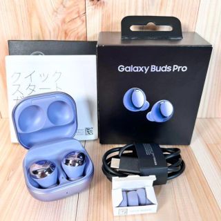 SAMSUNG Galaxy Buds Pro SM-R190NZVAXJP …(ヘッドフォン/イヤフォン)