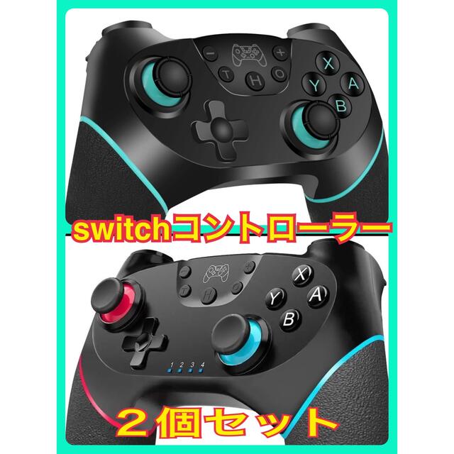 Nintendo Switch - ２個セット】switch コントローラー 黒ミント ...