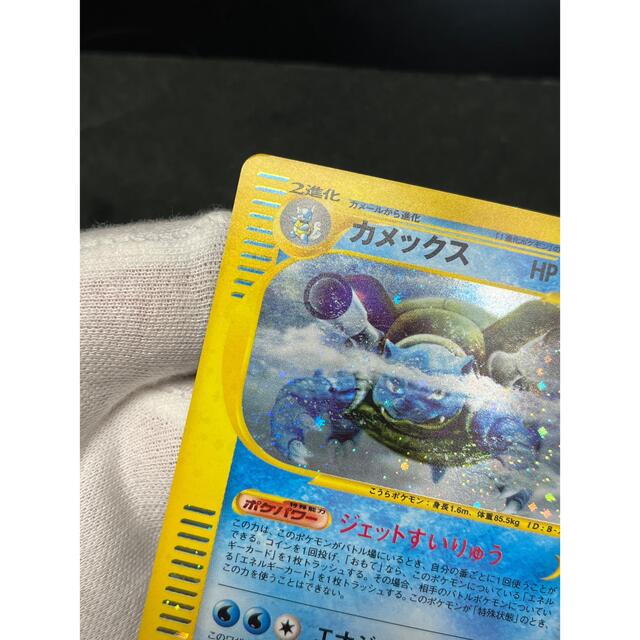 ポケモンカード カメックス e ジェットすいりゅう 1ed キラ