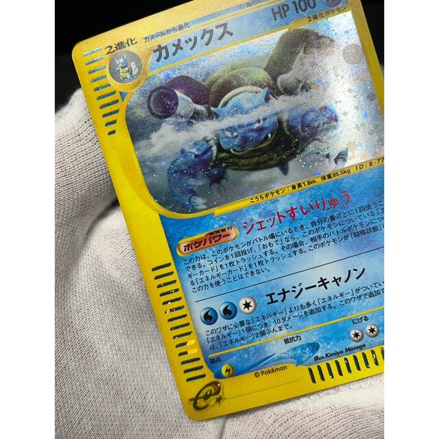 ポケモンカード カメックス e ジェットすいりゅう 1ed キラ