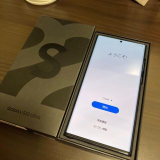 ギャラクシー(Galaxy)のGALAXY S22Ultra au(スマートフォン本体)