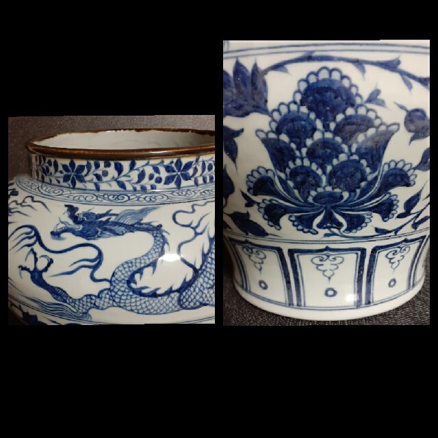 中国美術 中国陶磁器 青華染付 元染付明朝染付 雲龍に牡丹図 酒会壺 大壺 古玩 中国美術 中国陶磁器 青華染付 元染付明朝染付 雲龍に牡丹図 酒会壺 大壺 古玩