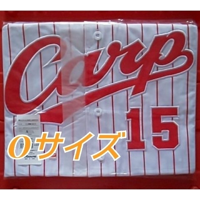 レッド系 カープレジェンドユニフォーム黒田選手背番号永久欠番15!O