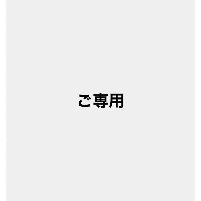 チベット 至純天珠 福寿天珠とその他２点