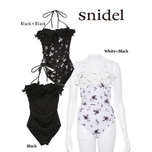 SNIDEL - スナイデル 水着 スイムウェア ブラック フリーサイズ SNIDEL - スナイデル 水着 スイムウェア ブラック フリーサイズ