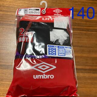 アンブロ(UMBRO)の専用(下着)