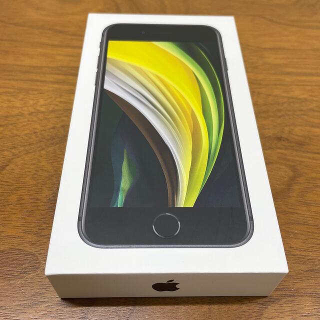 【未使用】iPhone SE 64GB ブラック SIMフリー