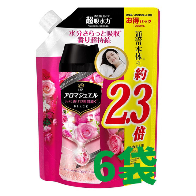 新品♡レノア アロマジュエル 詰め替え 12袋 | bombaytools.com