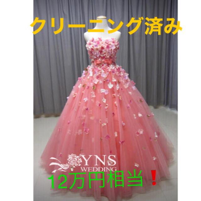 YNSカラードレス　ピンク　花柄