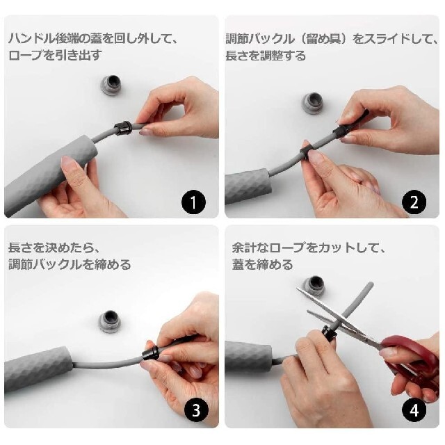 シンジ様専用 2個セット NUVOLEなわとび グレー/グレー