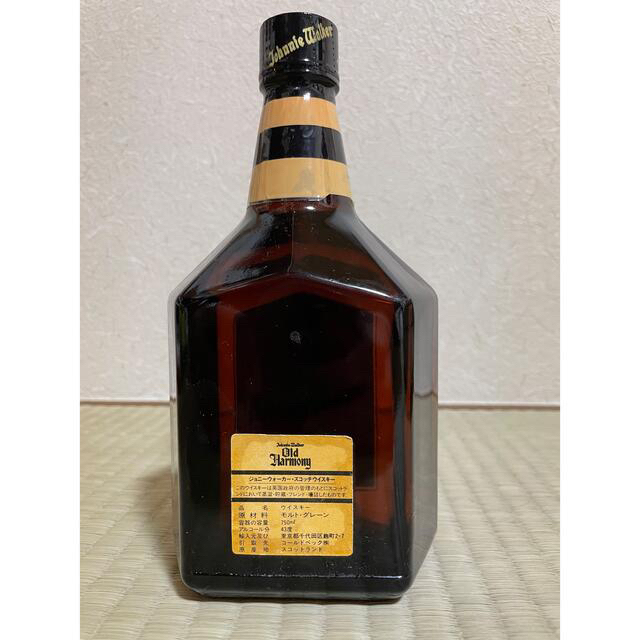 Johnnie Walker Old Harmony 食品/飲料/酒の酒(ウイスキー)の商品写真