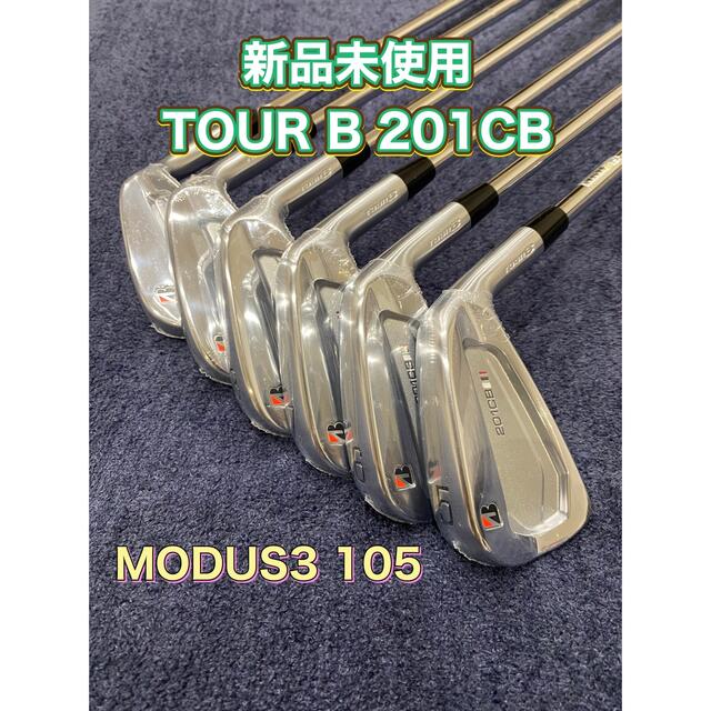 【新品未使用】BRIDGESTONE TOUR B 201CB アイアンセットツアーb