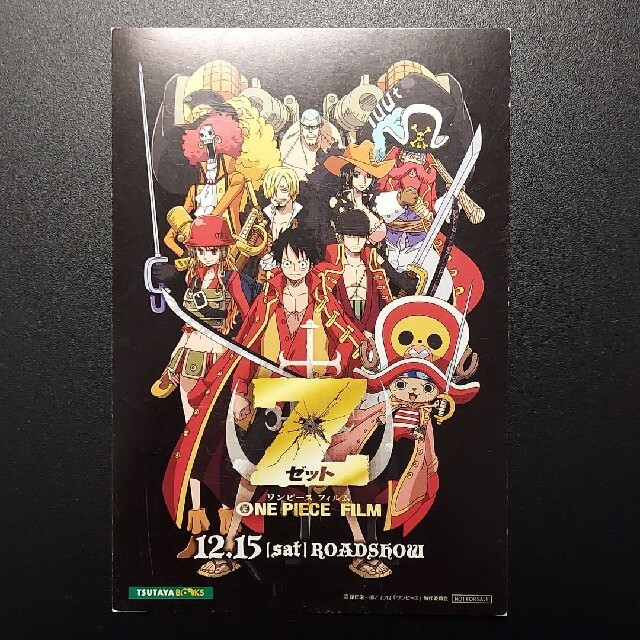 ONE PIECE - ONE PIECE ワンピース 非売品ポストカードの通販 by