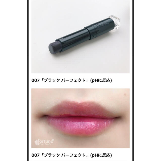 GIVENCHY(ジバンシィ)のGIVENCHY(ジバンシイ)＆GUERLAIN(ゲラン)リップ2本セット コスメ/美容のベースメイク/化粧品(口紅)の商品写真