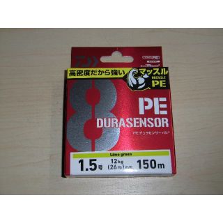 ダイワ(DAIWA)のダイワ　UVF PEデュラセンサー X8 ＋Si2　1.5号 26lb 150m(釣り糸/ライン)