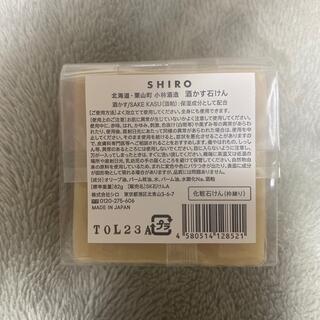 shiro - 🤍SHIRO 酒かす石けん🤍