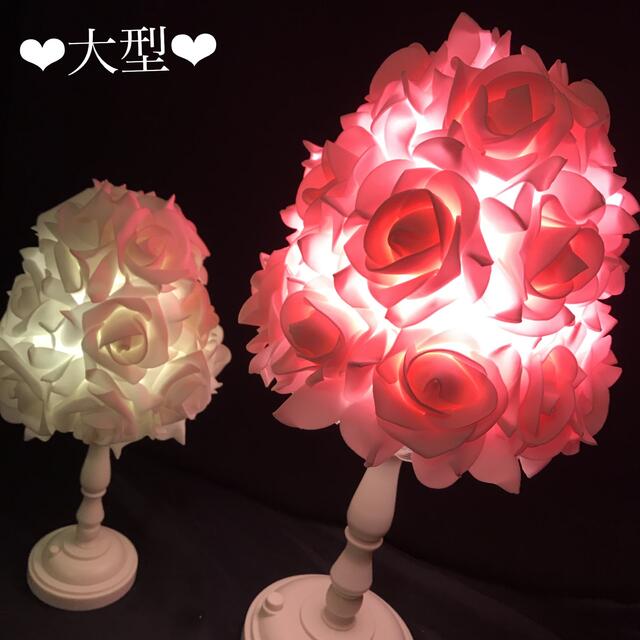 大型 薔薇 バラ ローズ アンティーク調ライト 間接照明 テーブルランプ ランプ