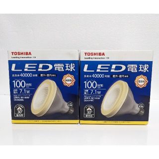 トウシバ(東芝)の【2個セット】TOSHIBA　LED電球　ビームランプ　100W型相当(蛍光灯/電球)